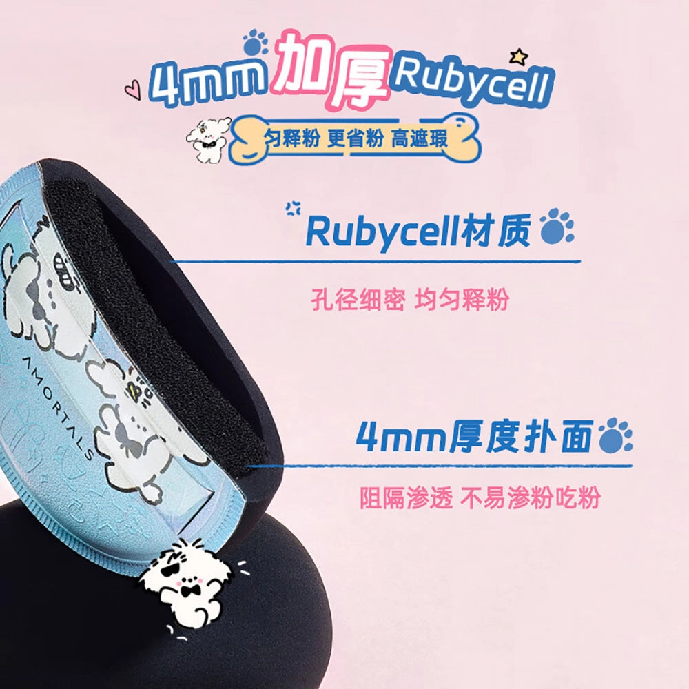 Amortals Dog Paw Puff Set - Blue Edition