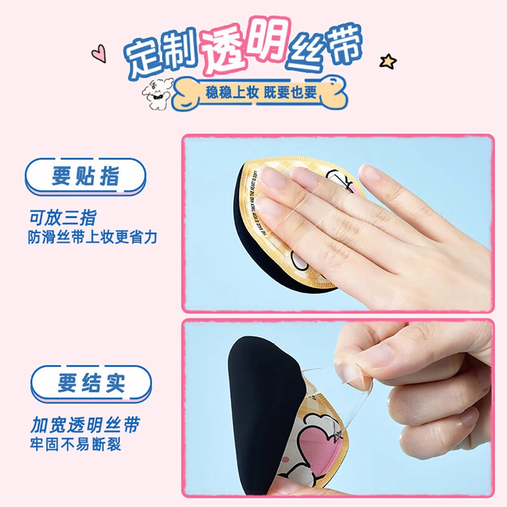 Amortals Dog Paw Puff Set - Blue Edition