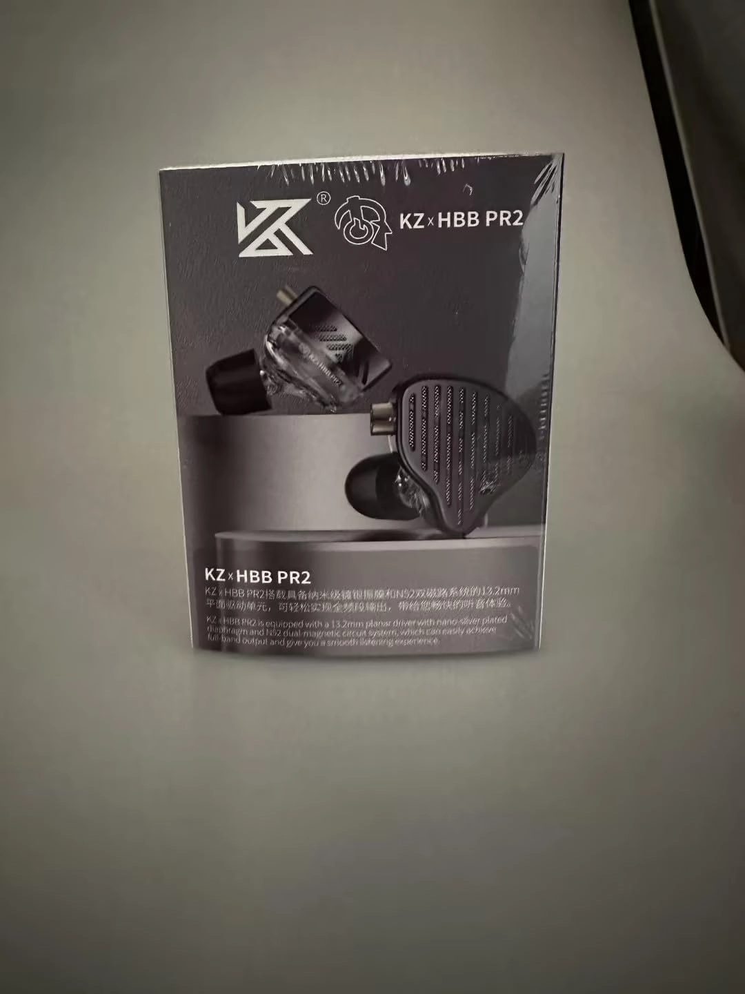 KZ x HBB PR2 in Ear Monitor Earphones 13.2mm Planar Magnetic Driver HiFi Wired Headphone Noise Cancelling IEM Earbuds with Detachable 2 Pin Silver-Plated Cable for Audiophile (Without Mic)